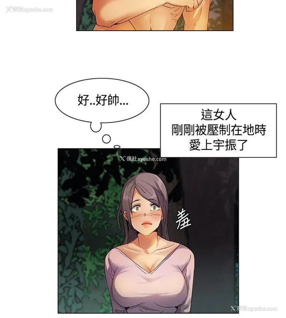 16P - 无名岛