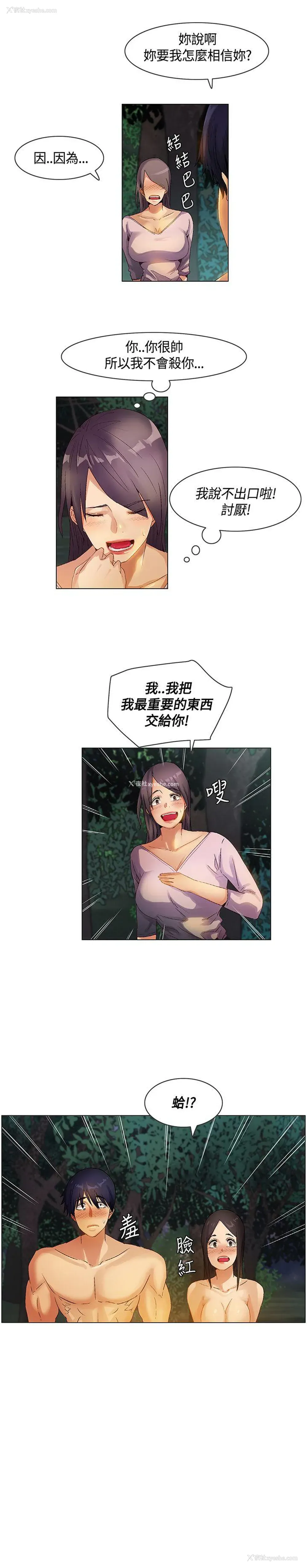 17P - 无名岛