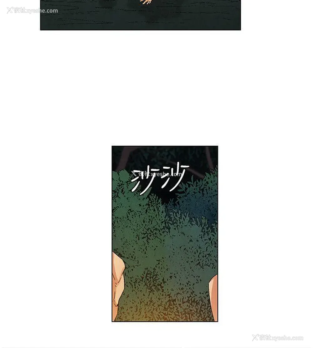 6P - 无名岛