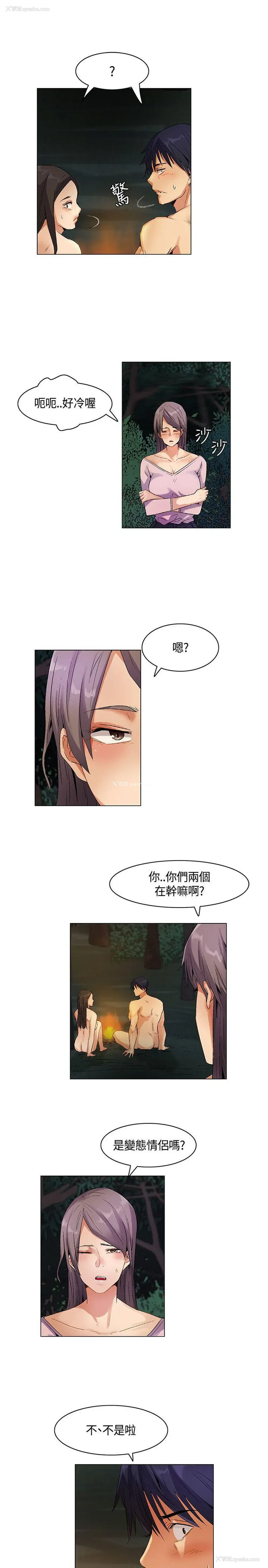 7P - 无名岛