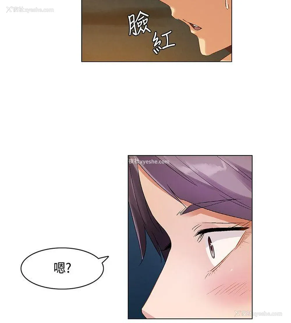 8P - 无名岛