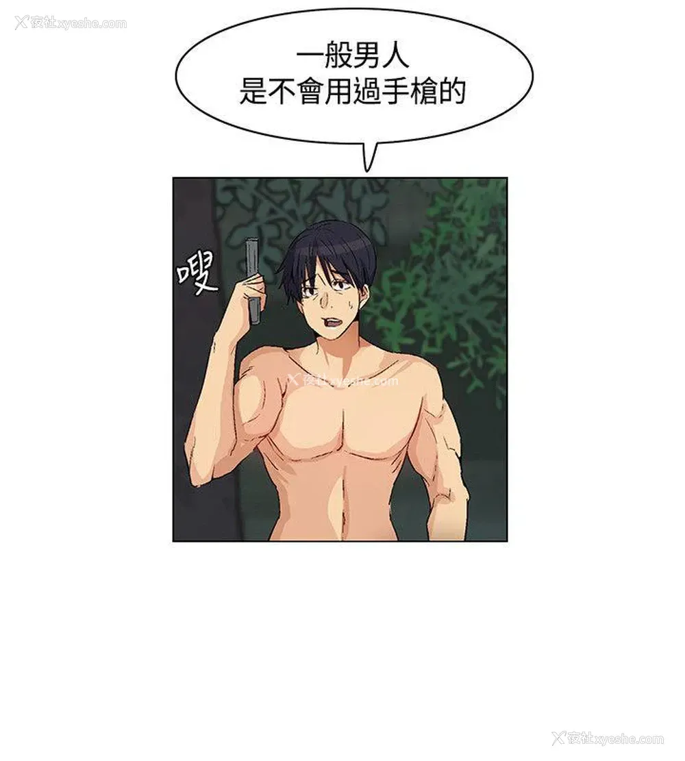 10P - 无名岛
