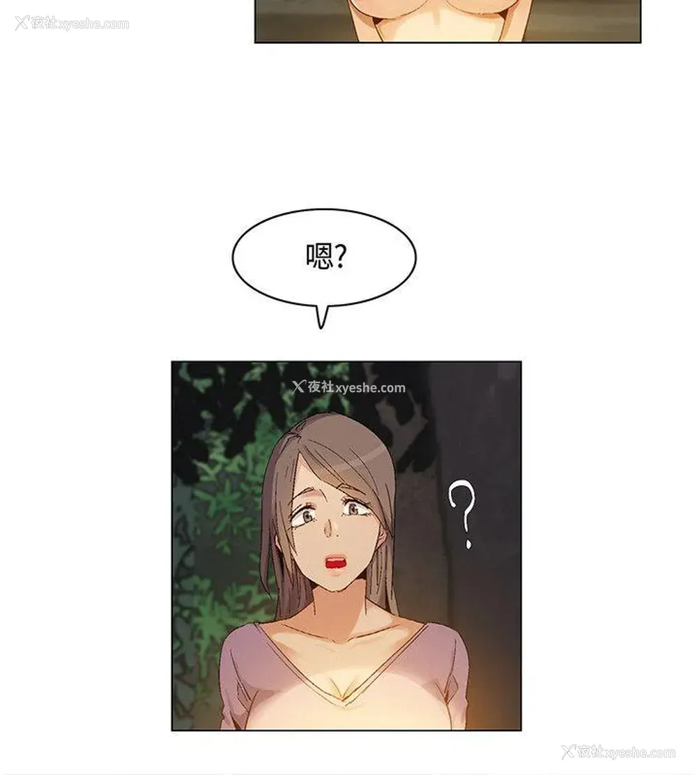 2P - 无名岛