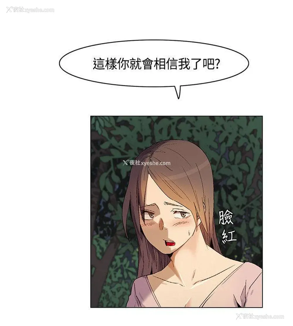 4P - 无名岛