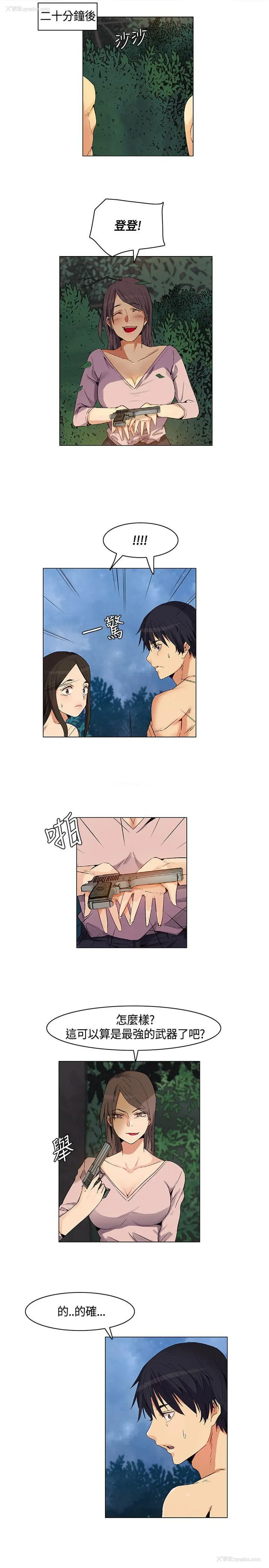 7P - 无名岛