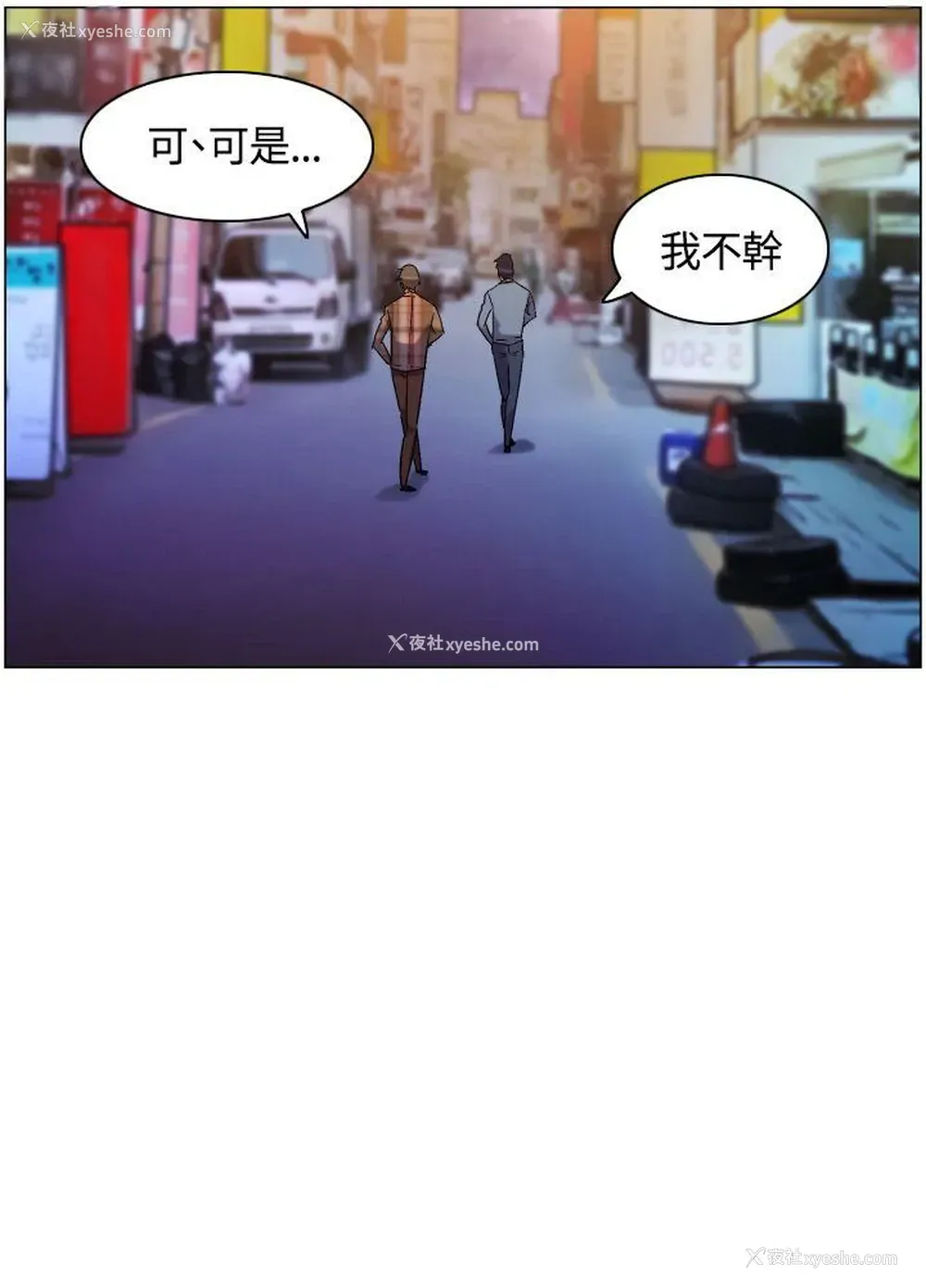 10P - 无名岛