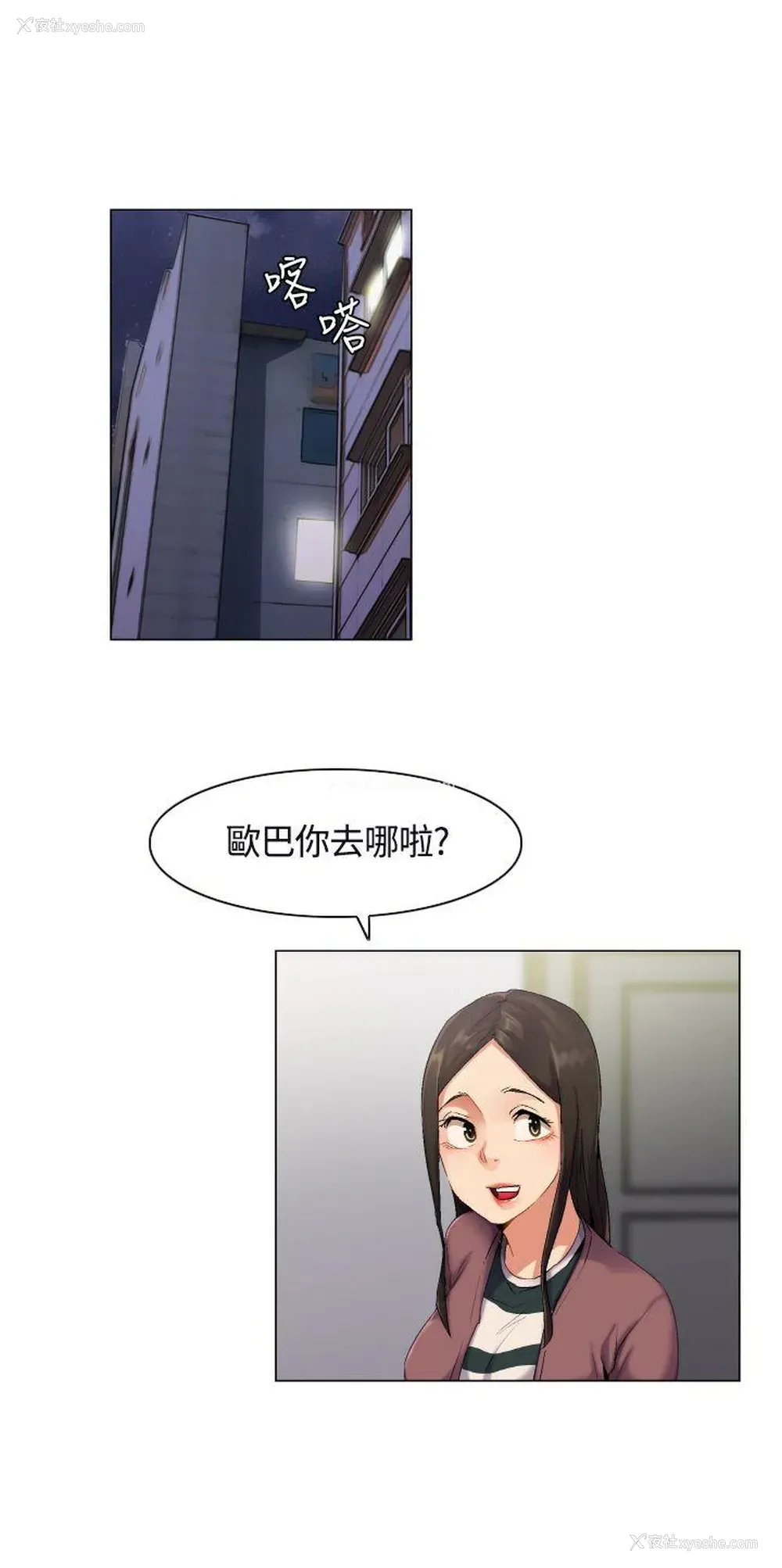 11P - 无名岛