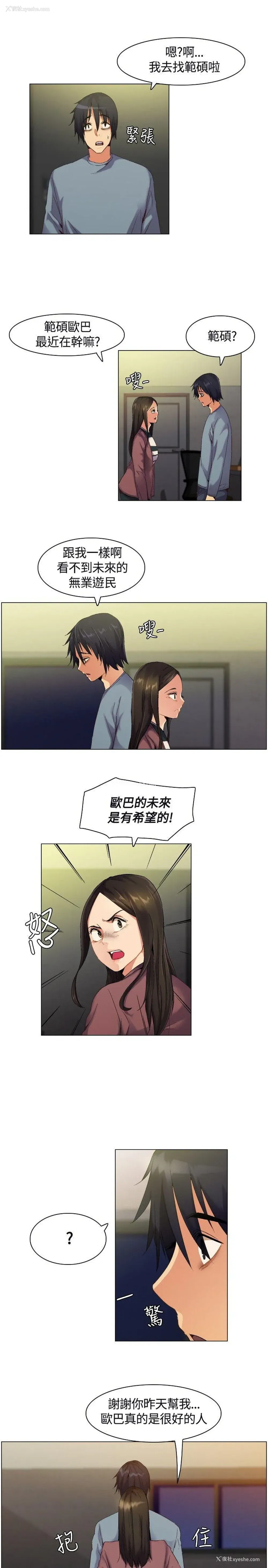 12P - 无名岛