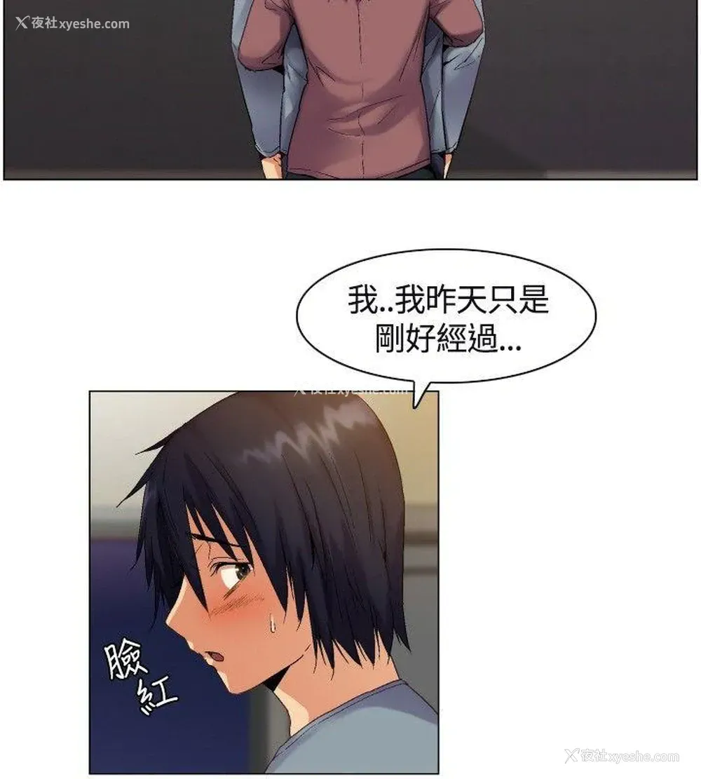13P - 无名岛
