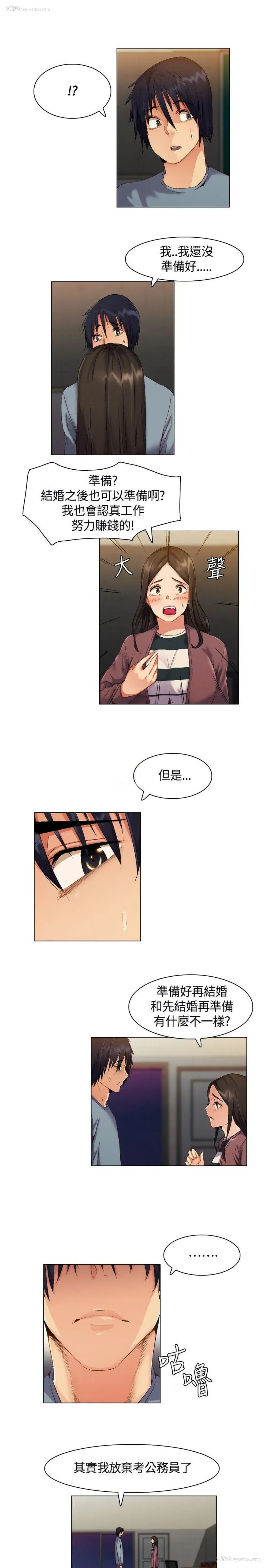 16P - 无名岛