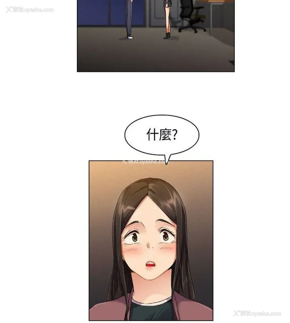 17P - 无名岛