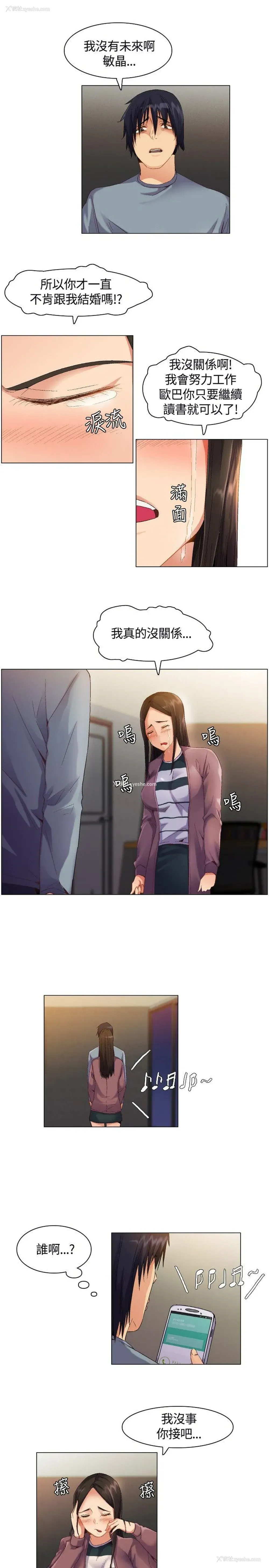 18P - 无名岛