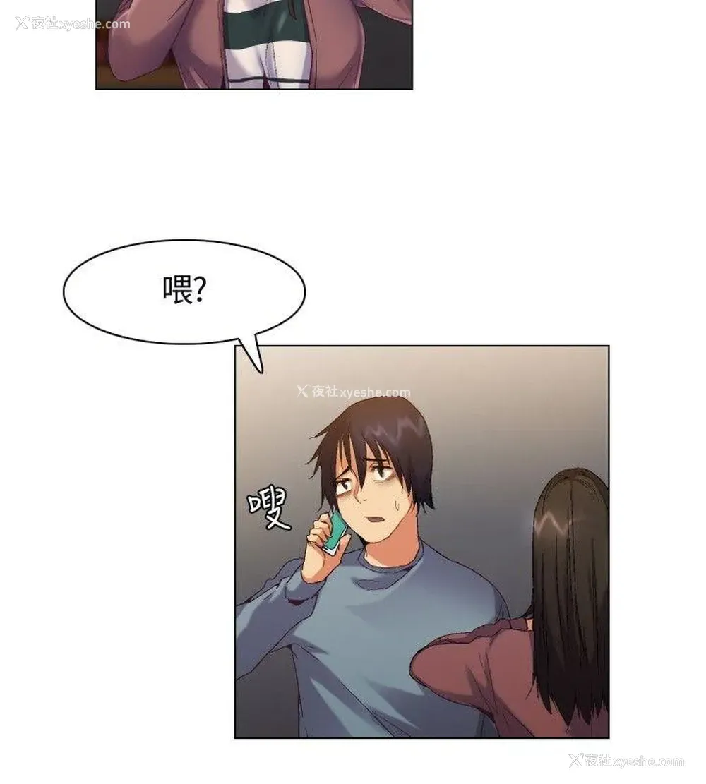 19P - 无名岛