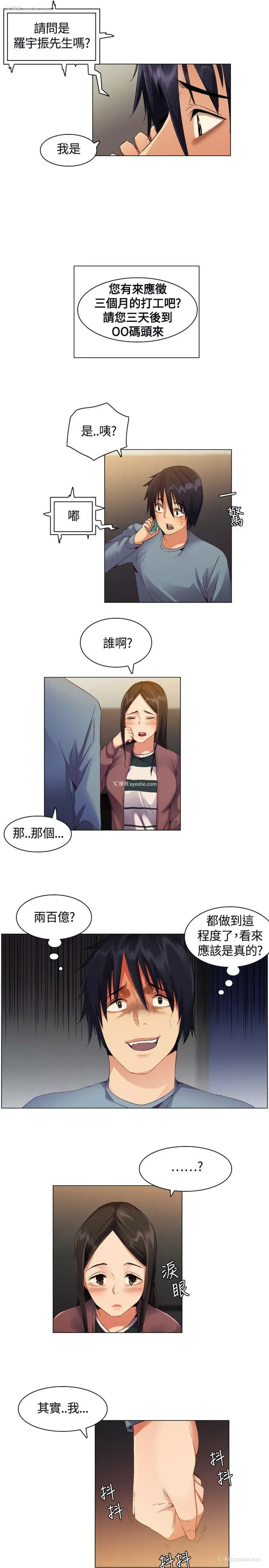 20P - 无名岛