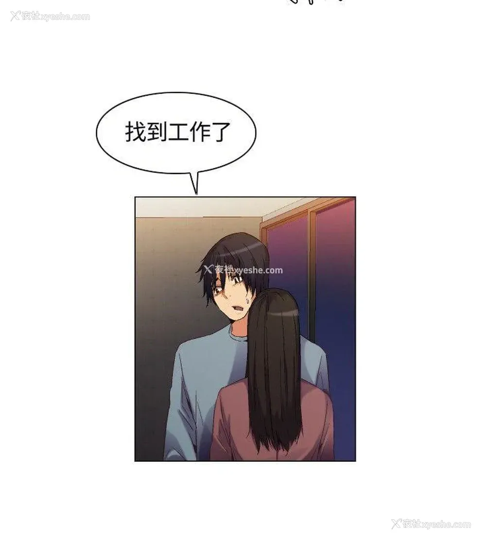 21P - 无名岛
