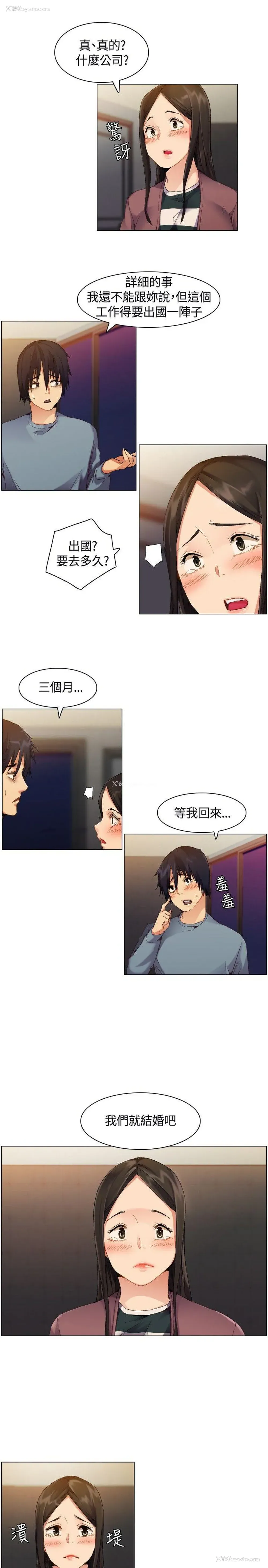 22P - 无名岛