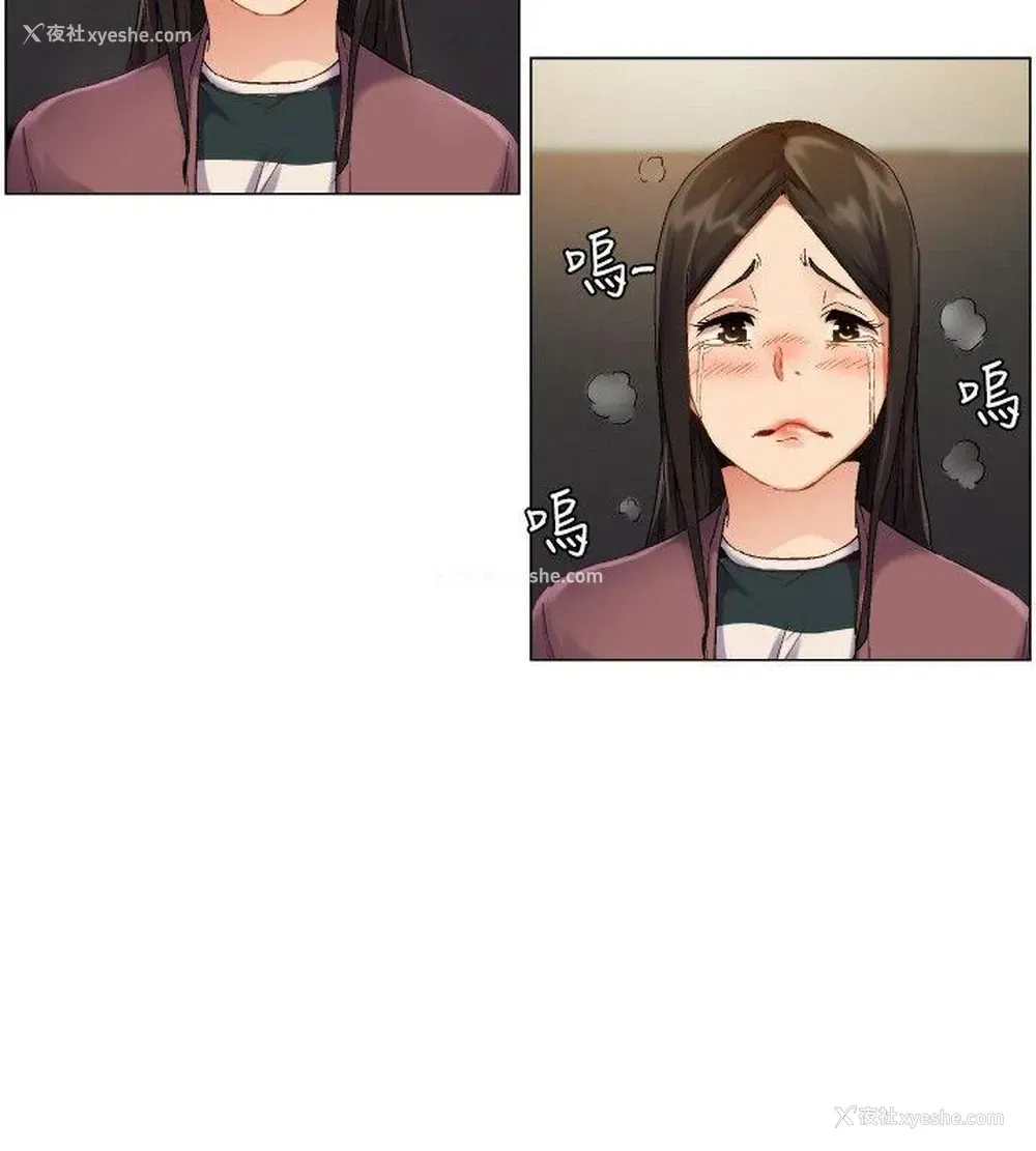 23P - 无名岛