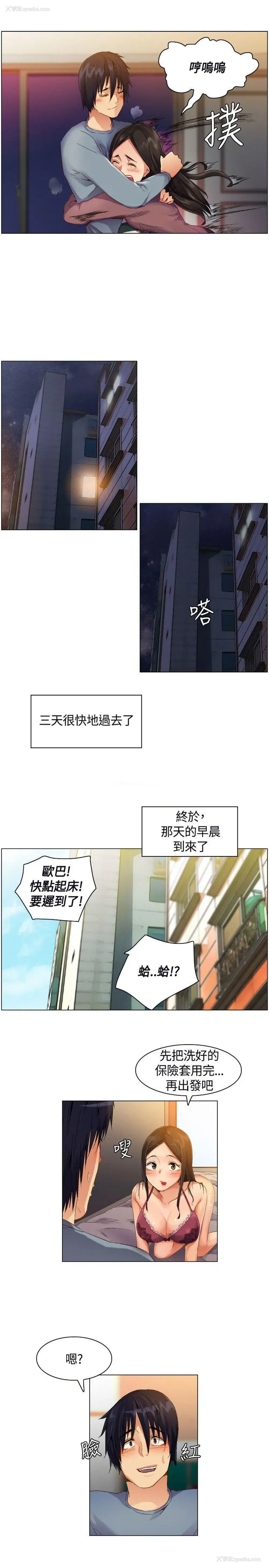 24P - 无名岛
