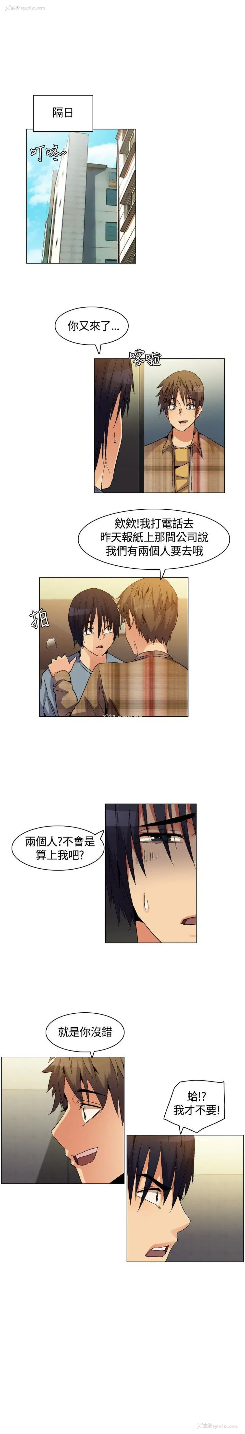 2P - 无名岛