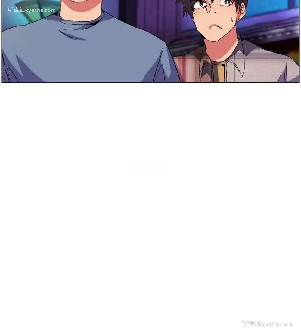 9P - 无名岛