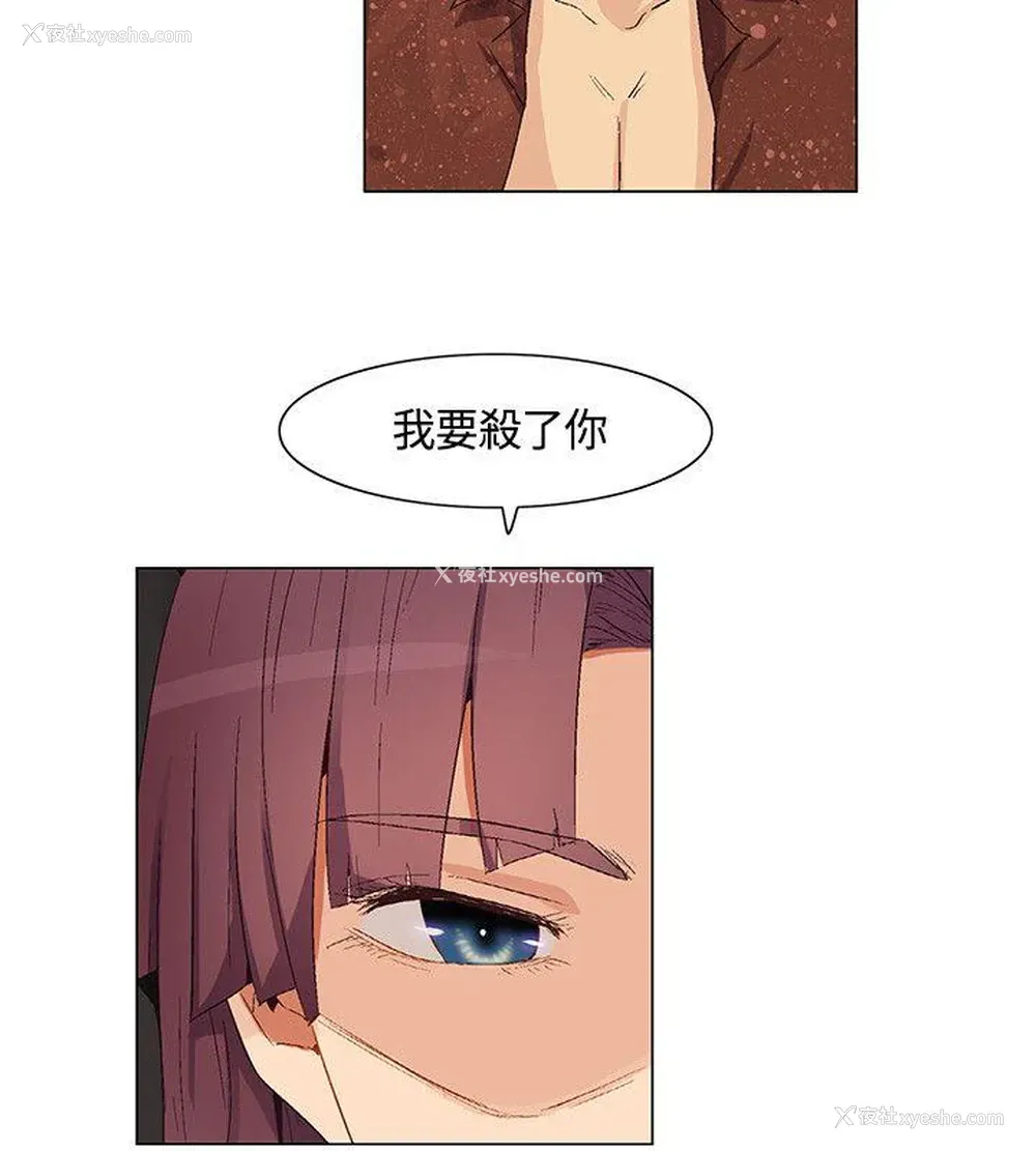 10P - 无名岛