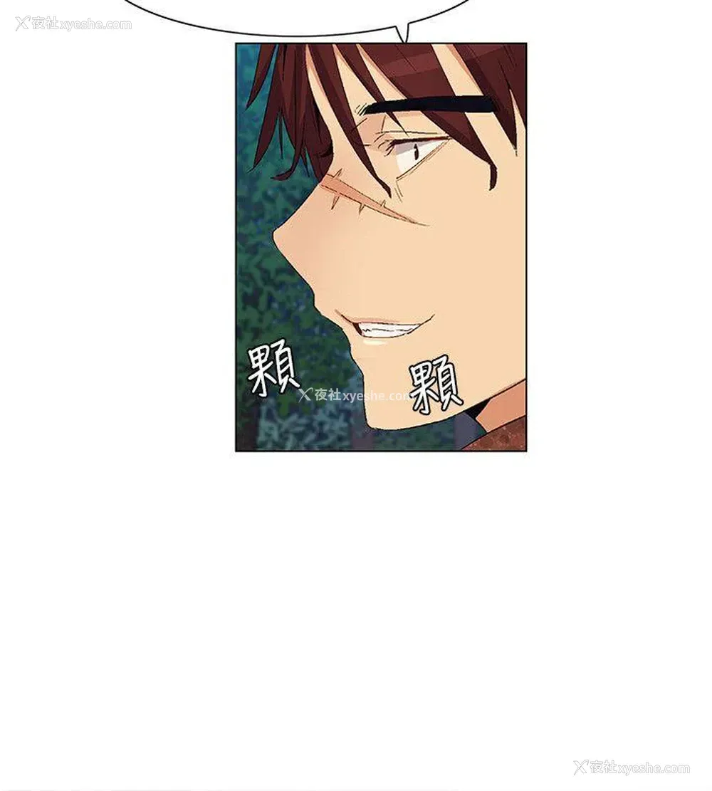 12P - 无名岛