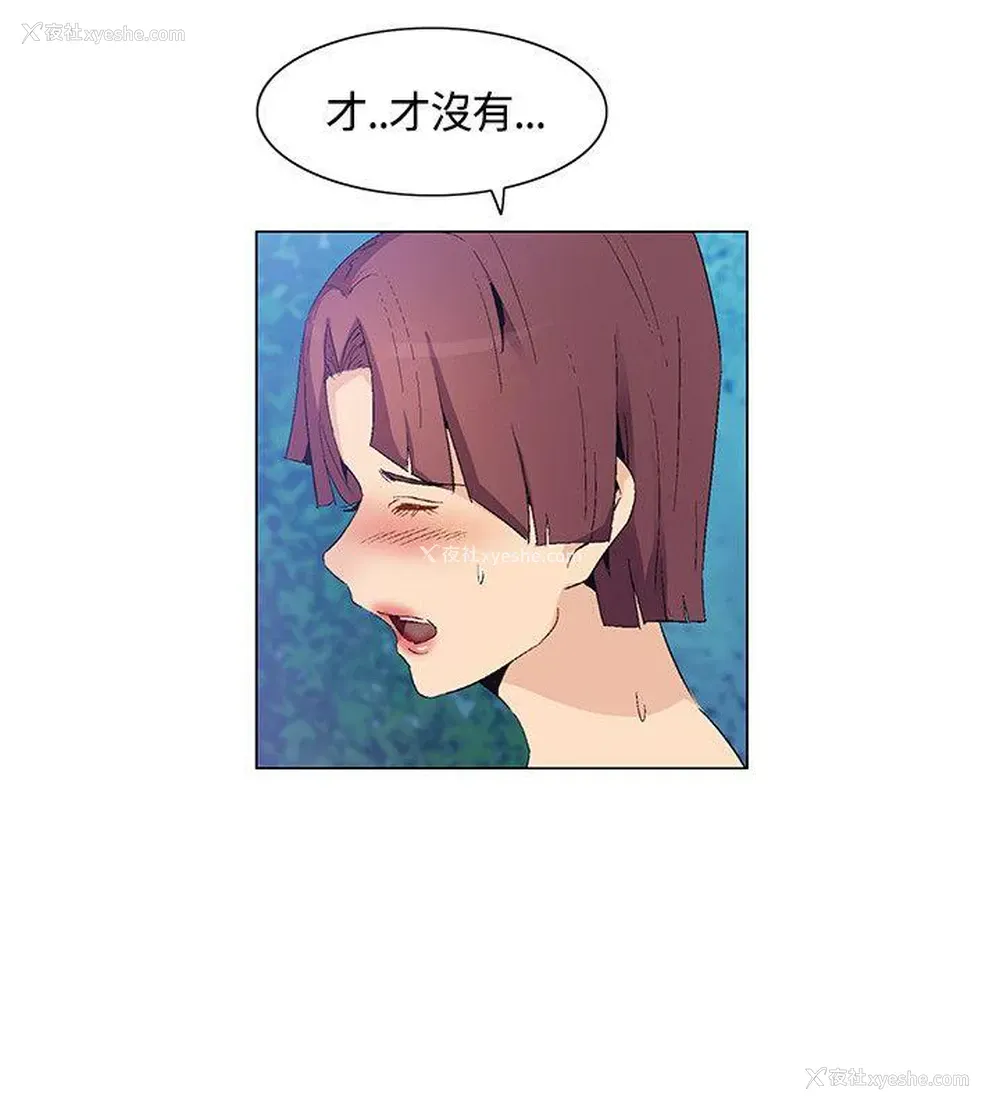 14P - 无名岛