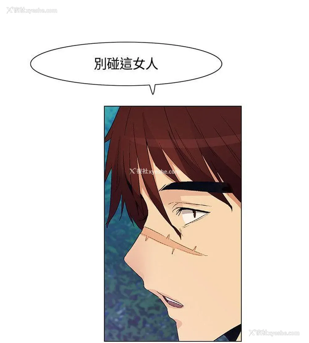 16P - 无名岛
