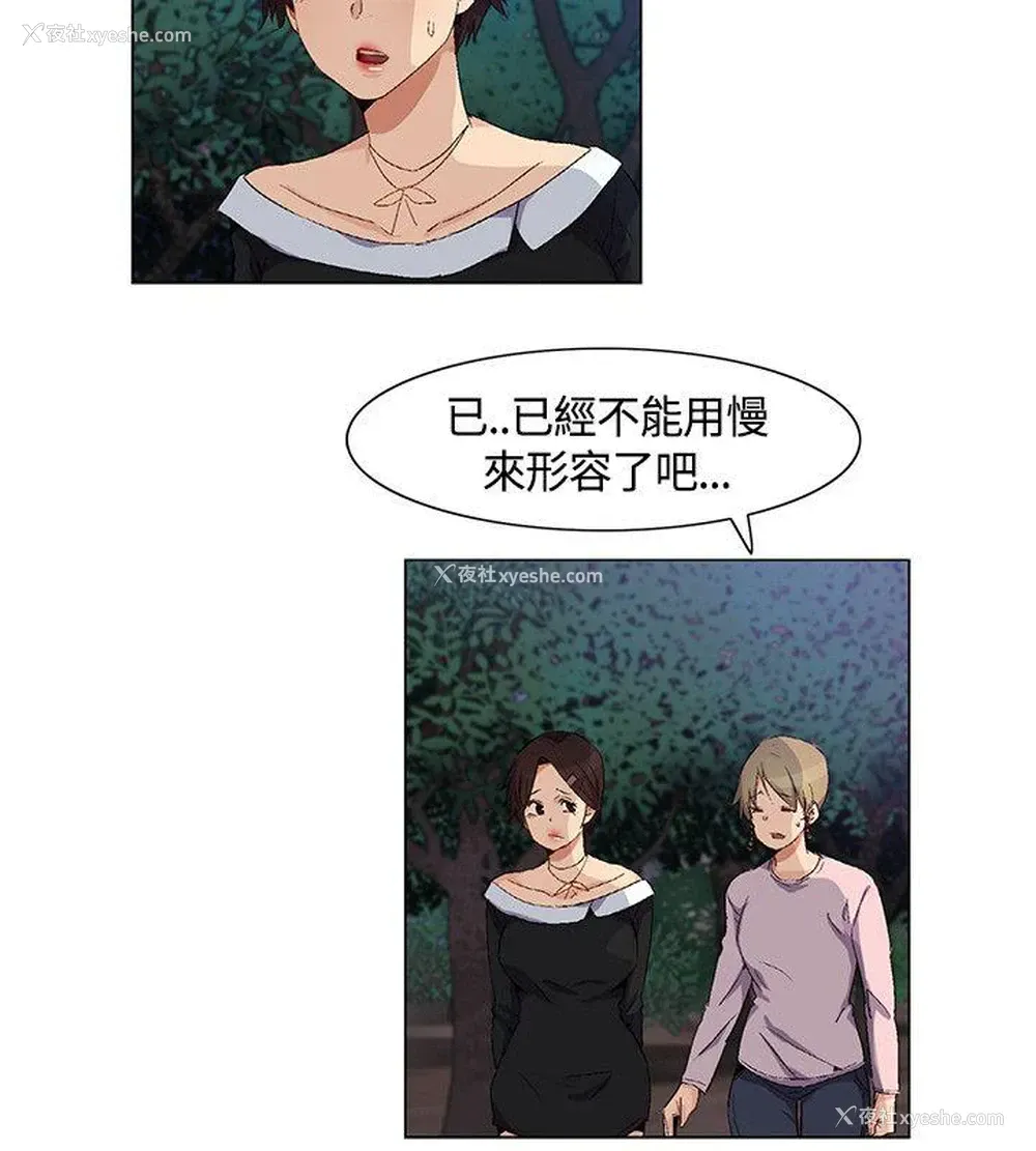 2P - 无名岛