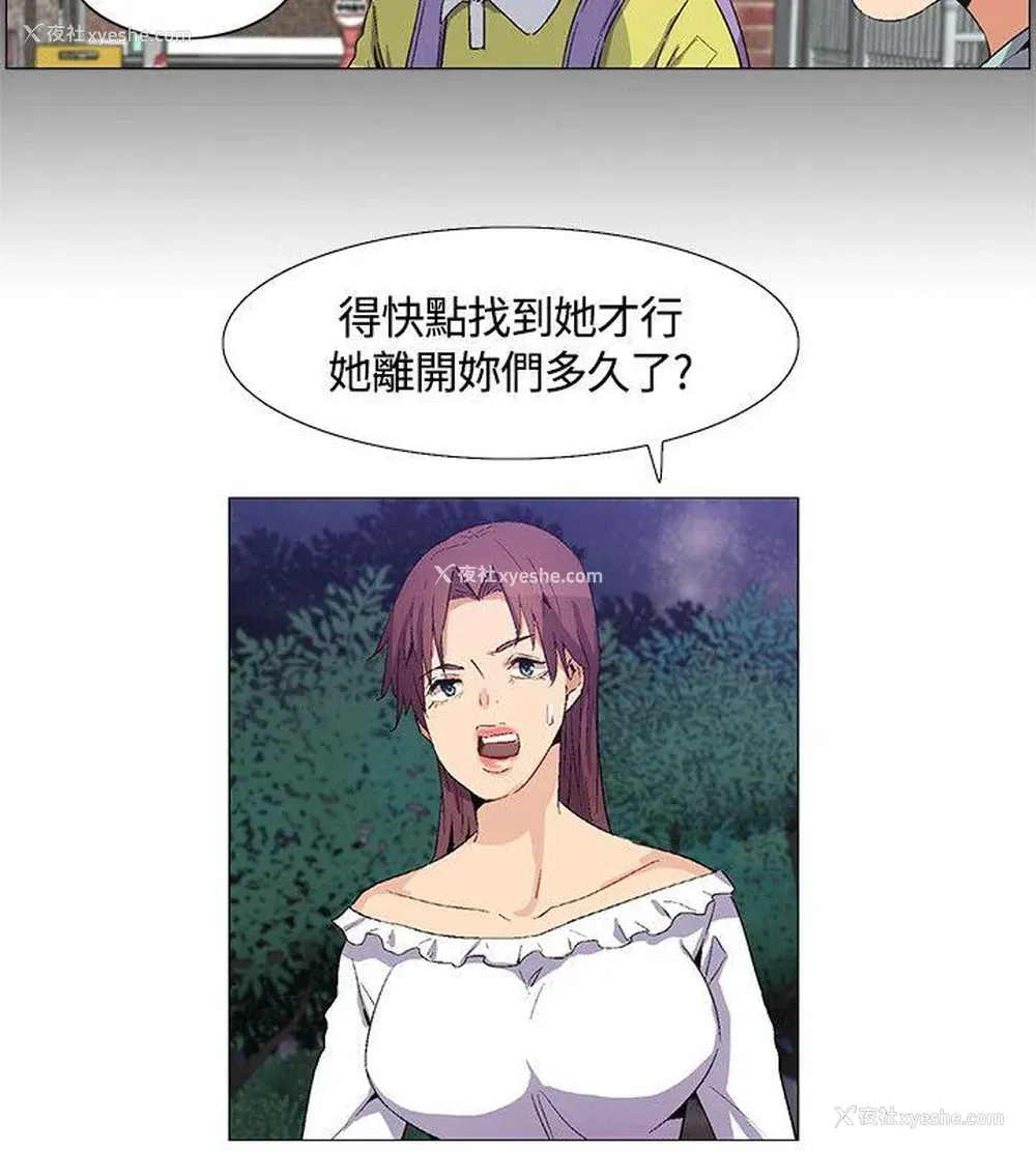 8P - 无名岛