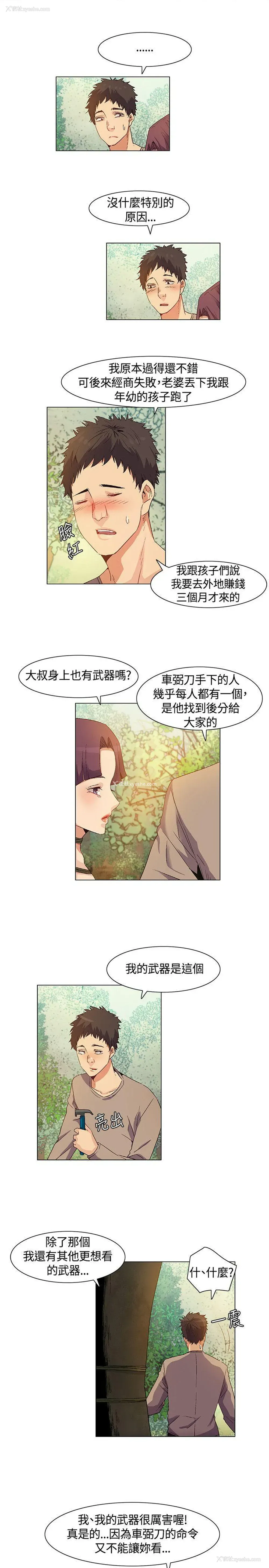 15P - 无名岛