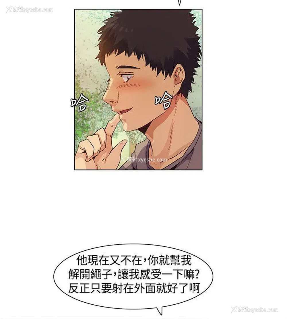 16P - 无名岛