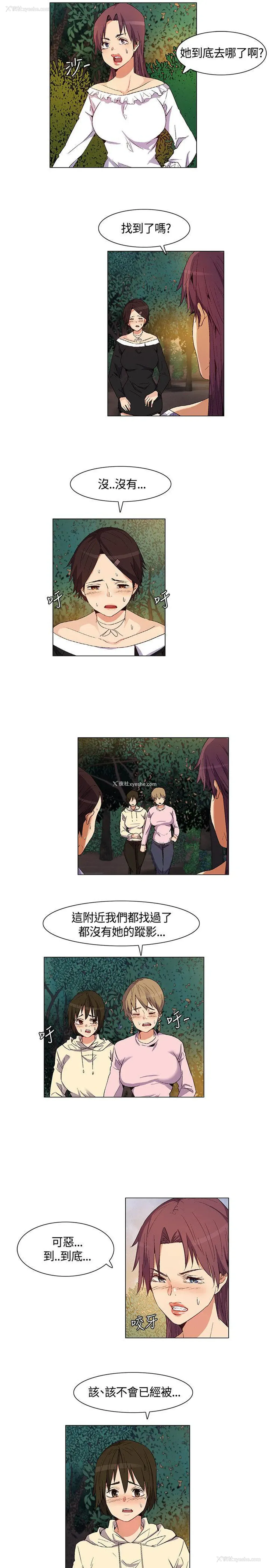3P - 无名岛