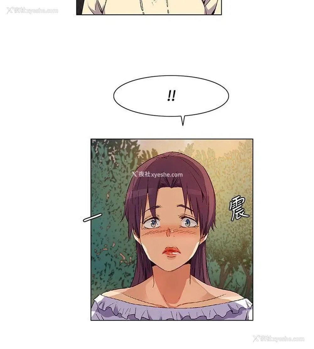 4P - 无名岛