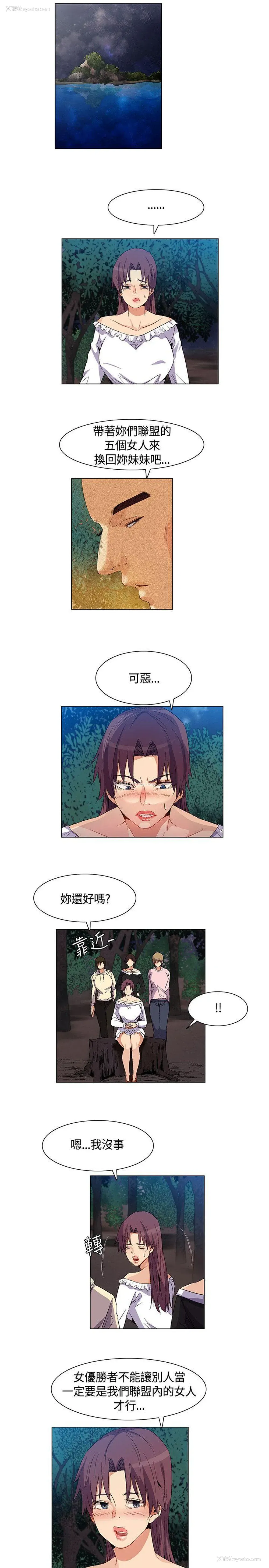 13P - 无名岛