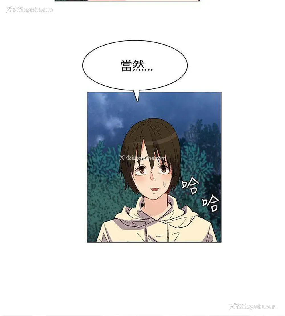 14P - 无名岛
