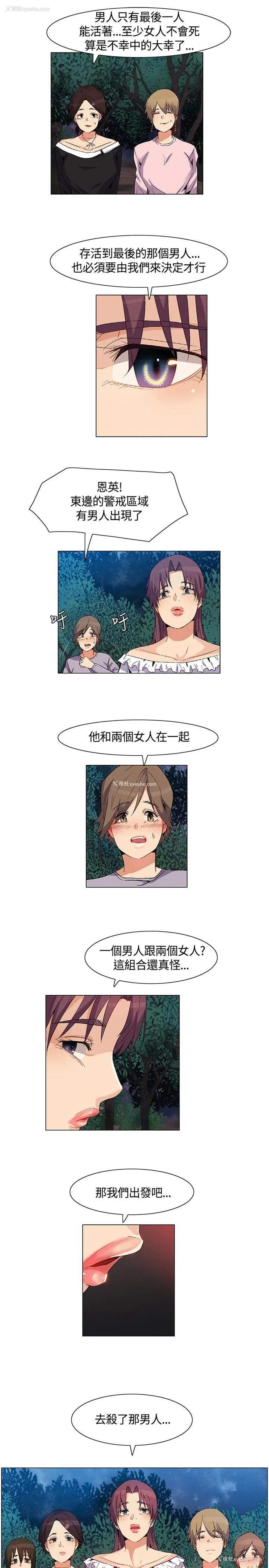 15P - 无名岛