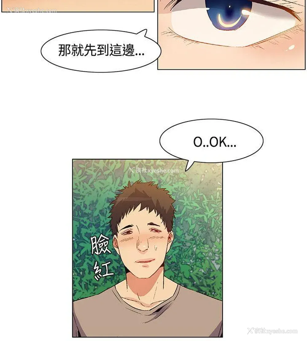 4P - 无名岛