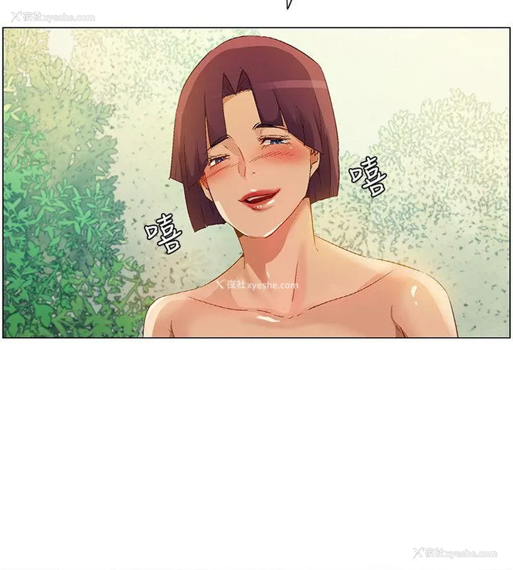 6P - 无名岛