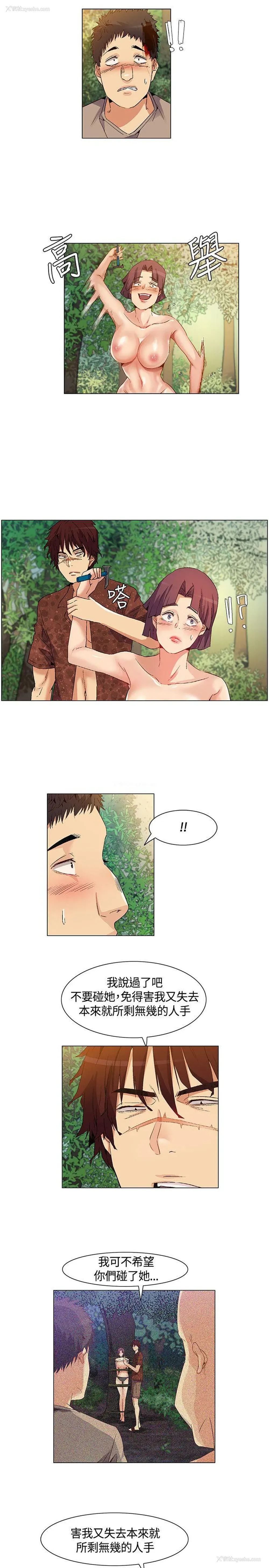 7P - 无名岛