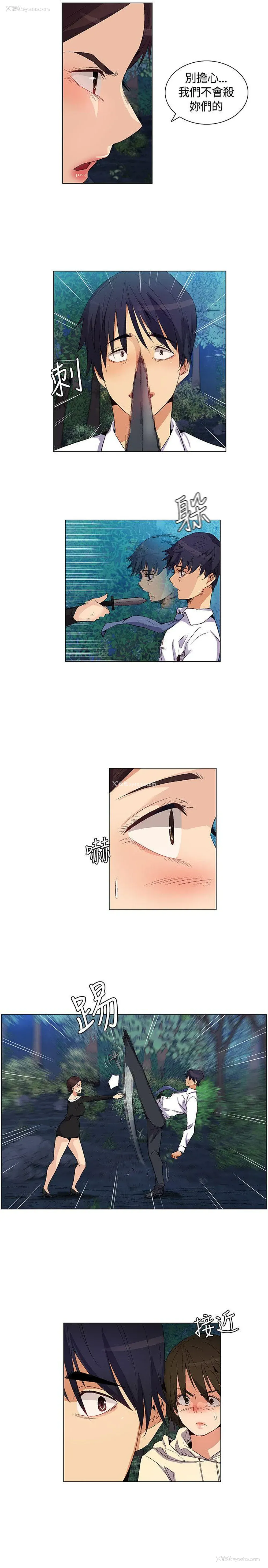 11P - 无名岛