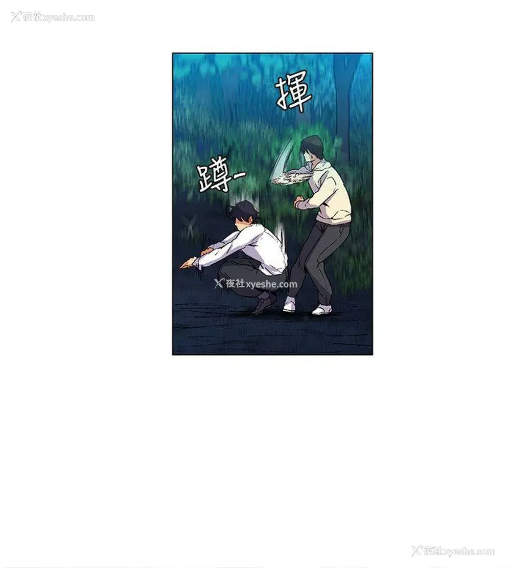 12P - 无名岛