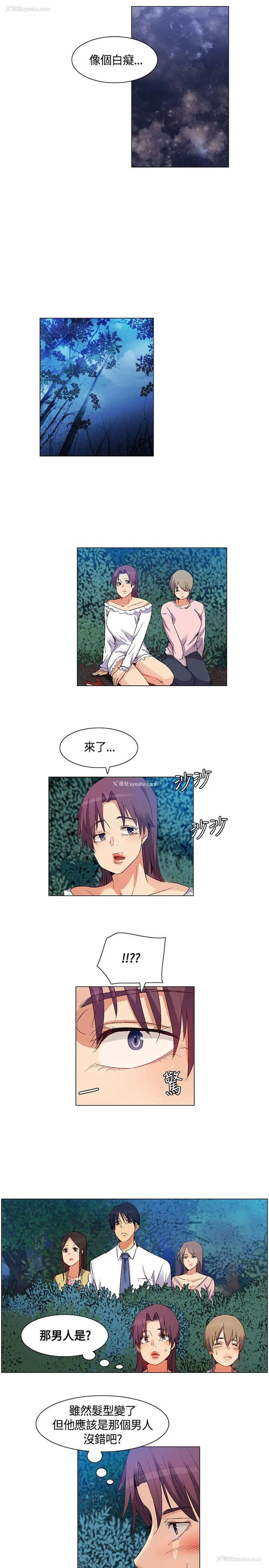 7P - 无名岛