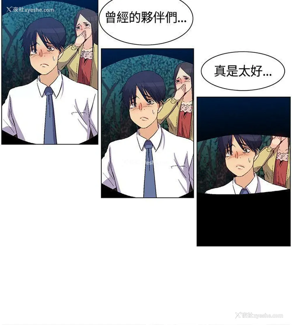 10P - 无名岛