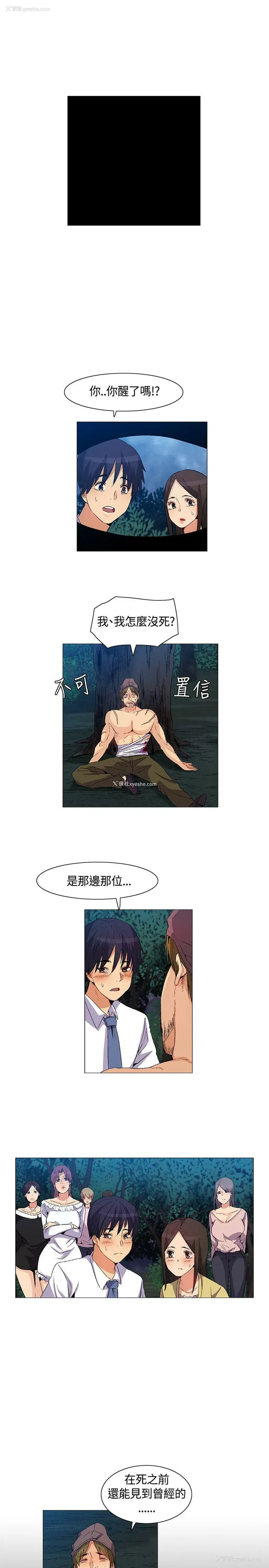 11P - 无名岛