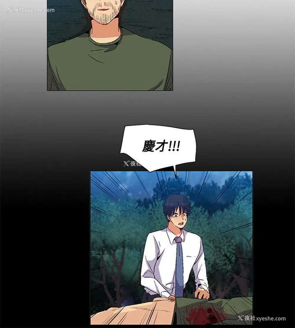 12P - 无名岛