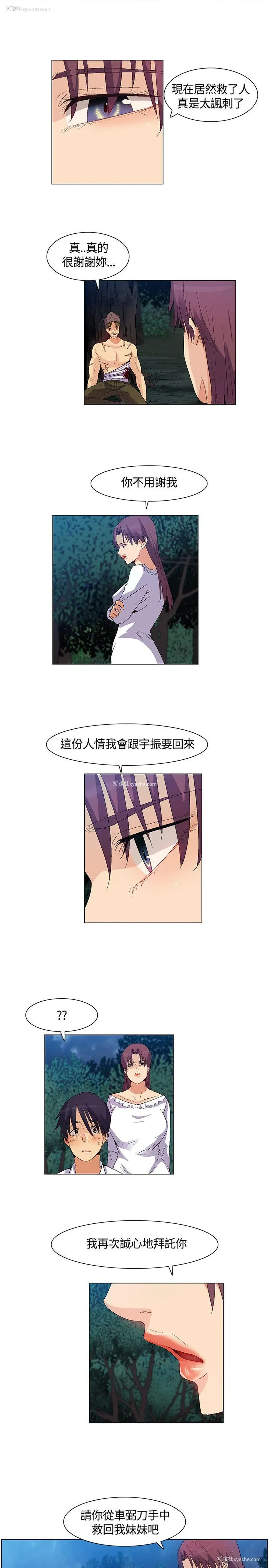 15P - 无名岛