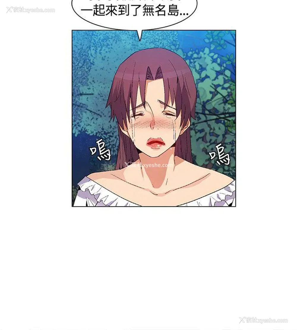 2P - 无名岛