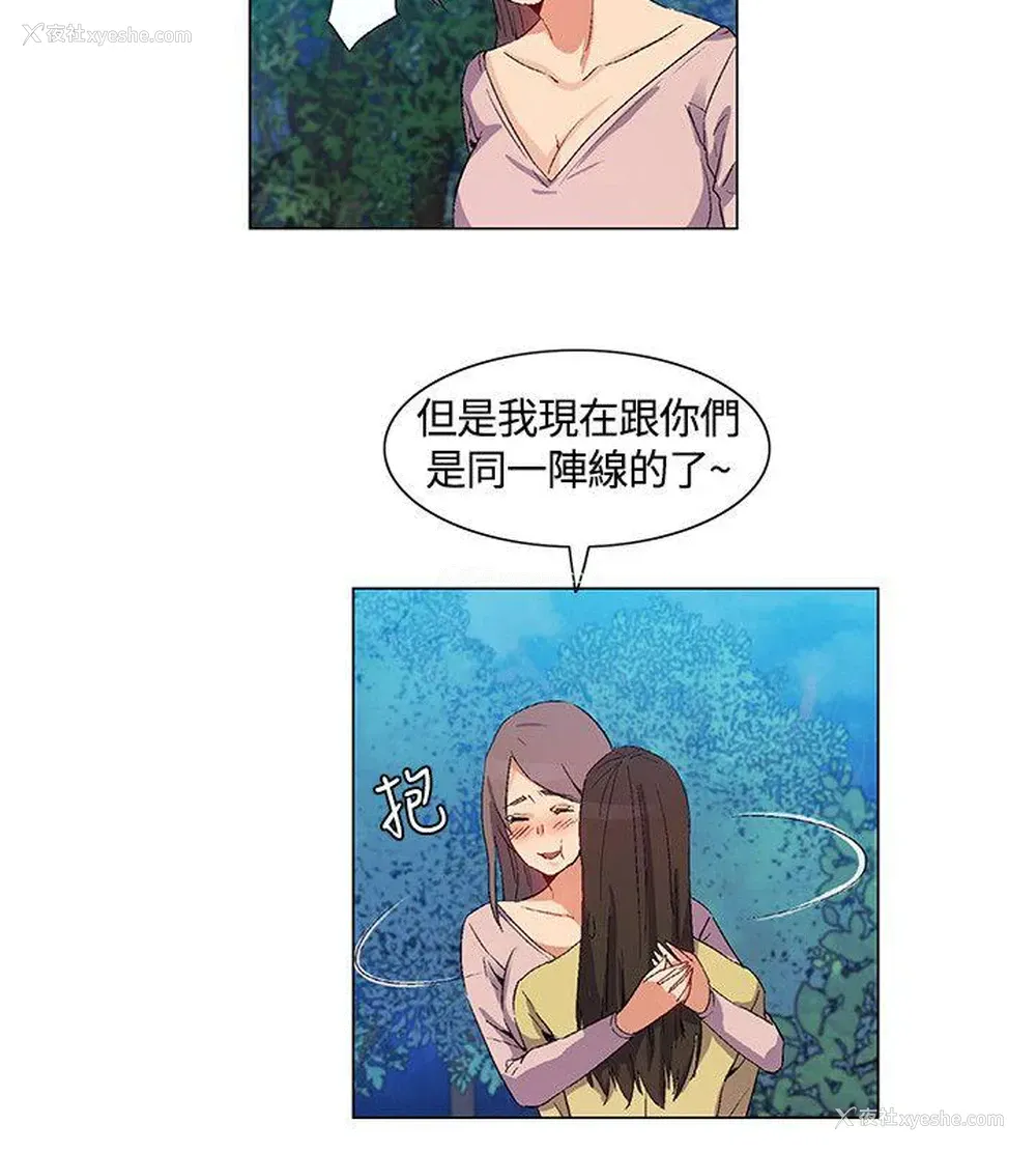 4P - 无名岛