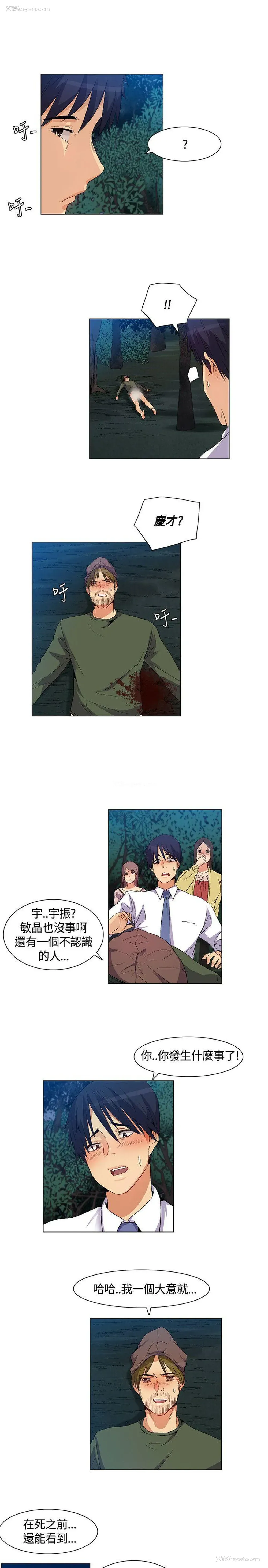 9P - 无名岛